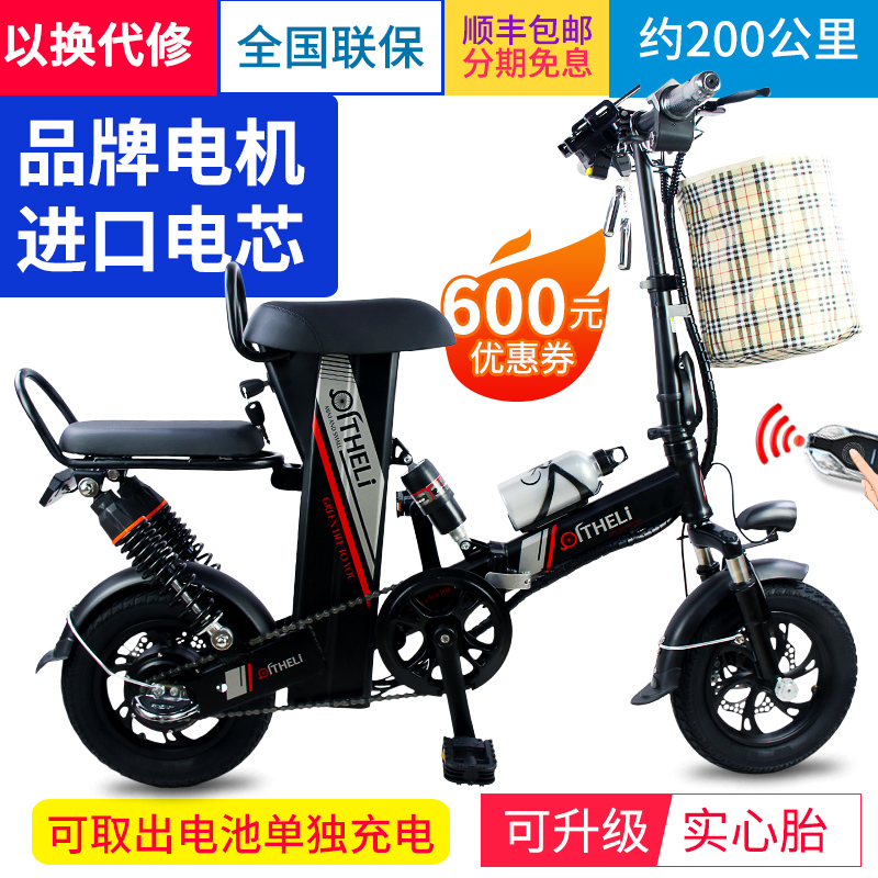 折叠电动自行车便携小型锂电成人超轻亲子男女迷你电瓶代步驾滑板
