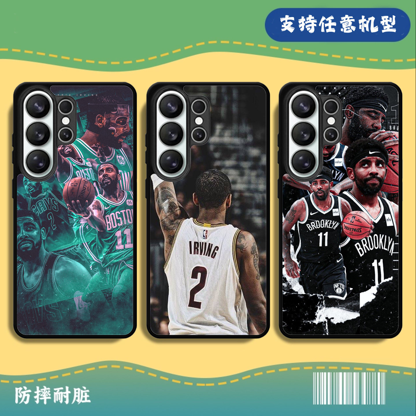 欧文nba A54手机壳A56三星S25 FE s24适用S21 S23 S26 ultra note 20 S22 A35 A55 A17 A15 A16 A57 A32 A36