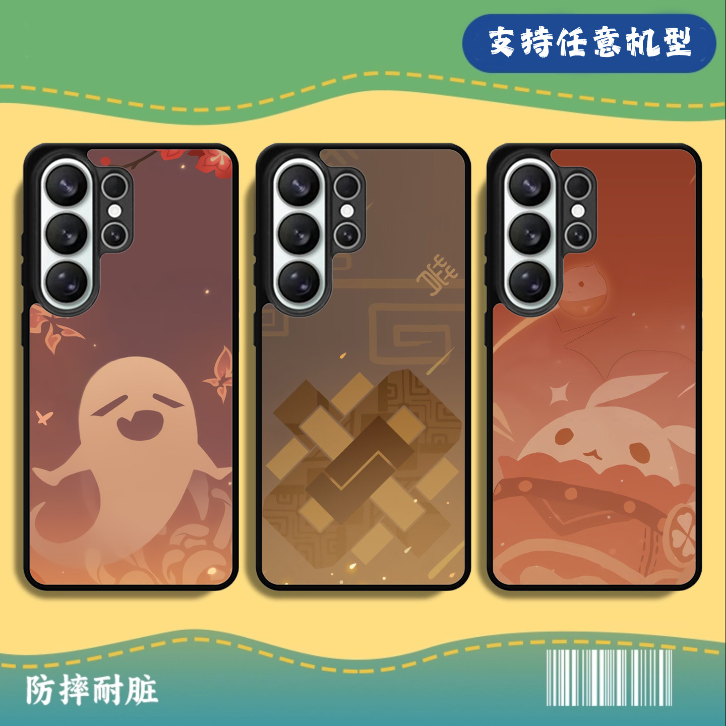原神胡桃刻晴手机壳A56三星S25 FE s24适用S21 S23 S26 ultra note 20 S22 A35 A55 A17 A15 A16 A57 A32 A36