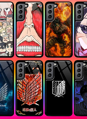 进击的巨人手机壳A56三星S25 FE s22适用S21 S23 S24 ultra note 20 A54 A35 A55 S10 A14 A15 A16 A23 A32