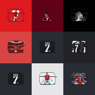 欧冠C罗足球先生7适用AirPods pro保护套壳苹果1/2/3/4代蓝牙耳机