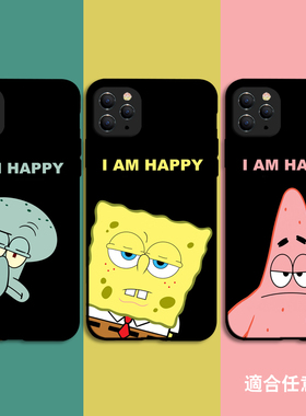手机壳适用苹果17 pro 14海绵宝宝15 plus 13 max Xr派大星11章鱼哥红米note14一加12 iqoo14 x90华为mate60