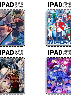 蓝色监狱卡通男平板11适用蚕丝纹9保护壳新air5硅胶ipad2026书本式mini8苹果ipad pro 10代10.2寸air7保护套