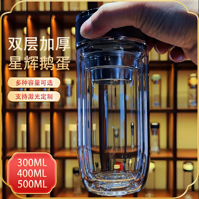 高硼硅玻璃是刻字玻璃杯