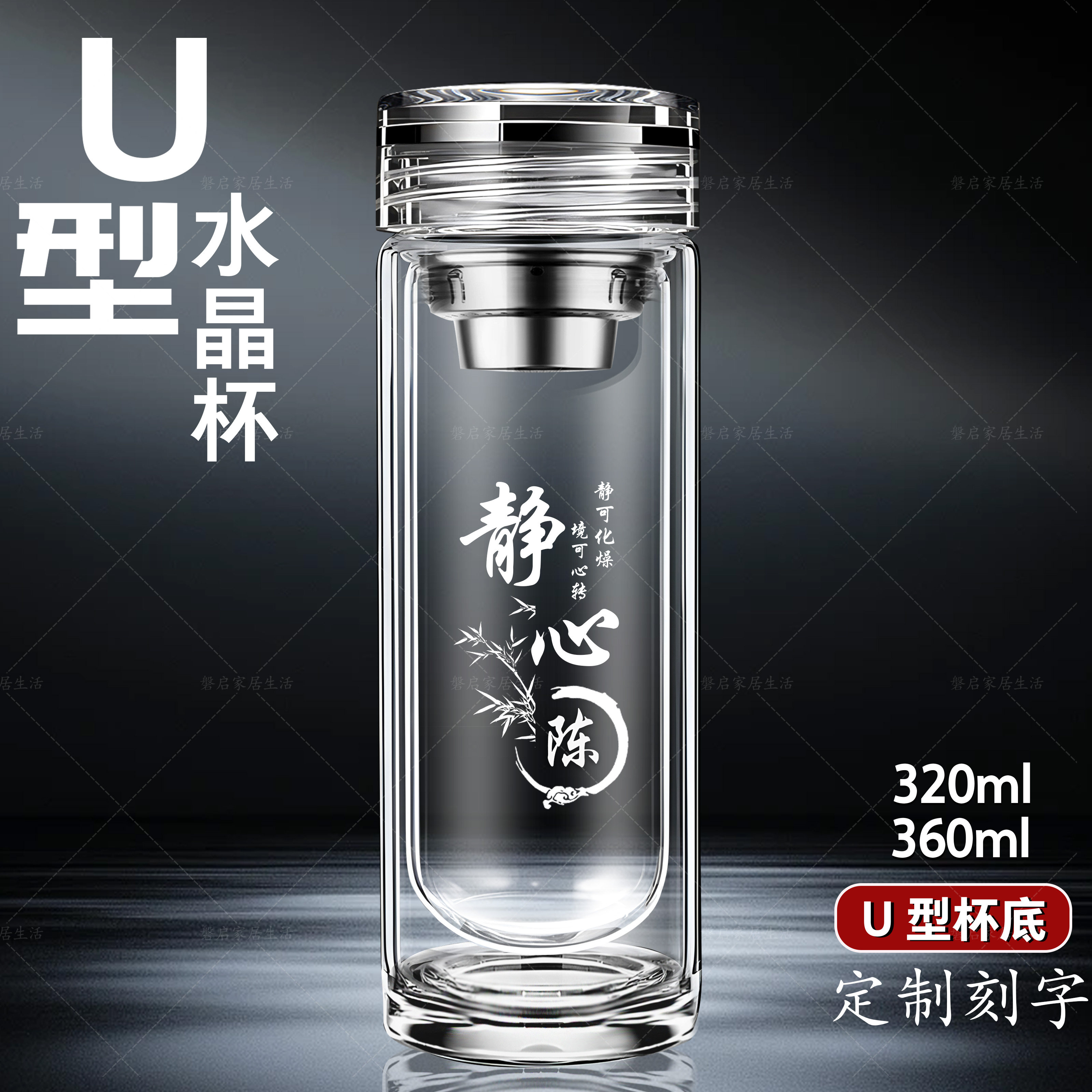 玻璃杯高档男茶杯双层刻字水晶杯
