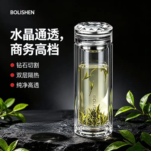 双层玻璃杯男士高档泡茶杯水晶杯