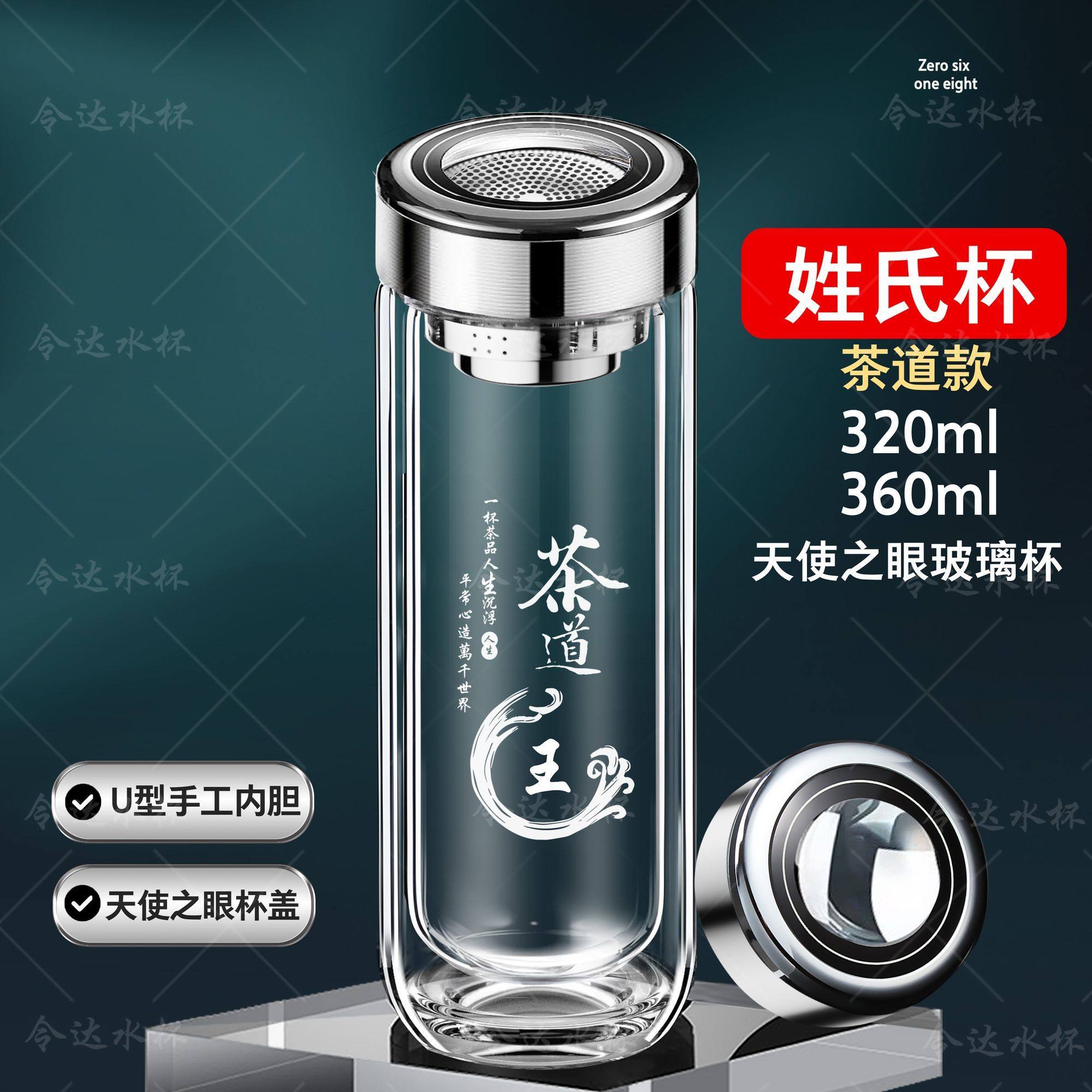 玻璃杯双层加厚男士茶杯高档颜值车载便携刻字定制水杯子茶水分离,餐饮具,玻璃杯,淘宝优惠券,粉丝福利购,淘宝优惠卷