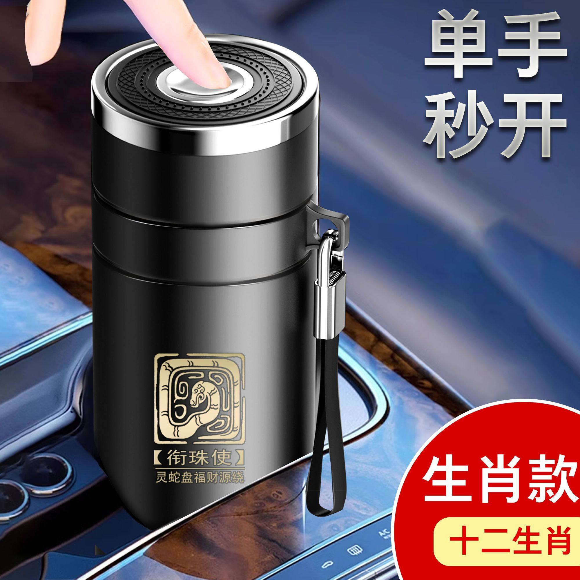 保温杯男士专用车载茶水分离 定制刻字一键开盖 提绳速开杯泡茶杯,餐饮具,保冷/保温杯,淘宝优惠券,粉丝福利购,淘宝优惠卷