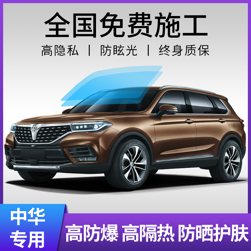 高防爆 高隔热 护肤 免费包施工 免费包除旧