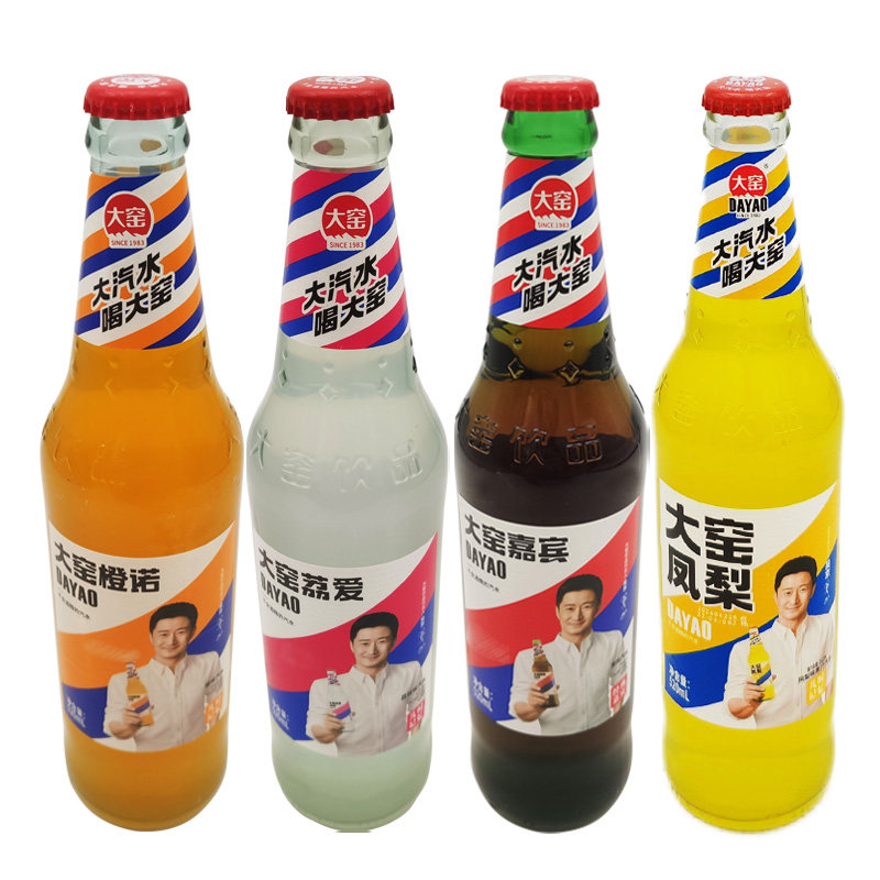 内蒙古大窑嘉宾 原味汽水饮料520毫升*6瓶装碳酸饮料 玻璃瓶可选