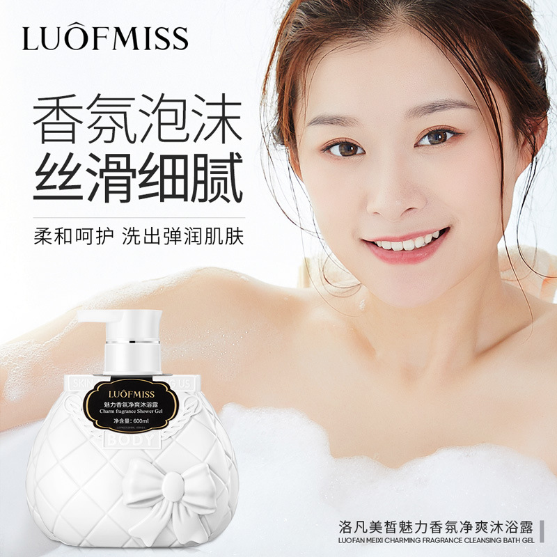 洛凡美皙魅力香氛净爽沐浴露600ml温和清洁清爽去油提亮嫩滑舒缓