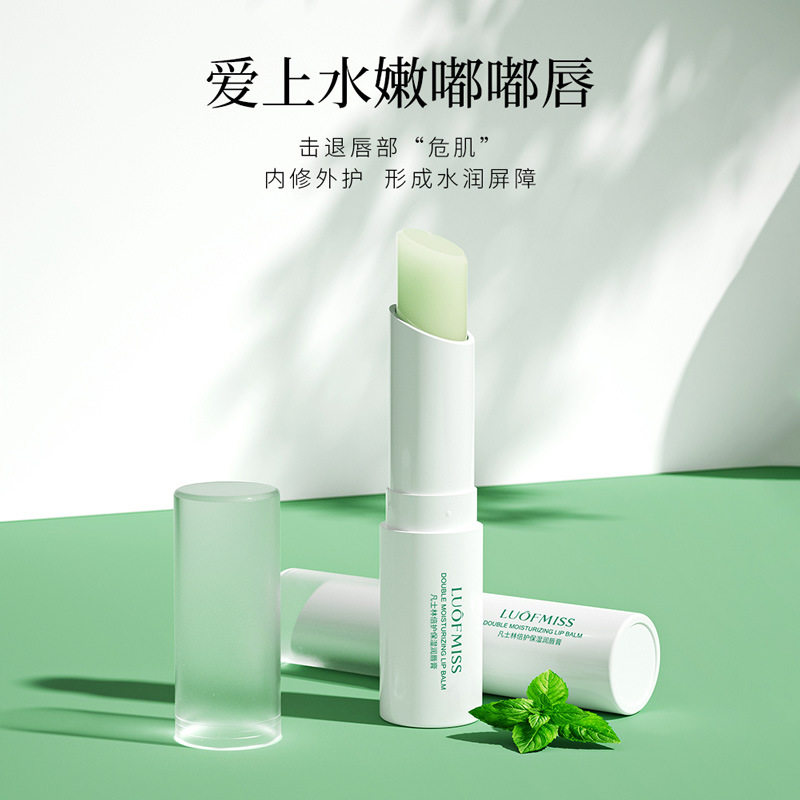 洛凡美皙凡士林倍护保湿润唇膏4只 减淡唇纹粉嫩唇色防干裂修护等