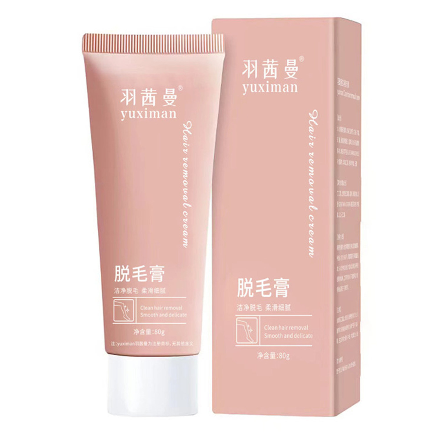 羽茜曼脱毛膏80g发2支\3支 温和去体毛腋毛手毛等,不可用于面部