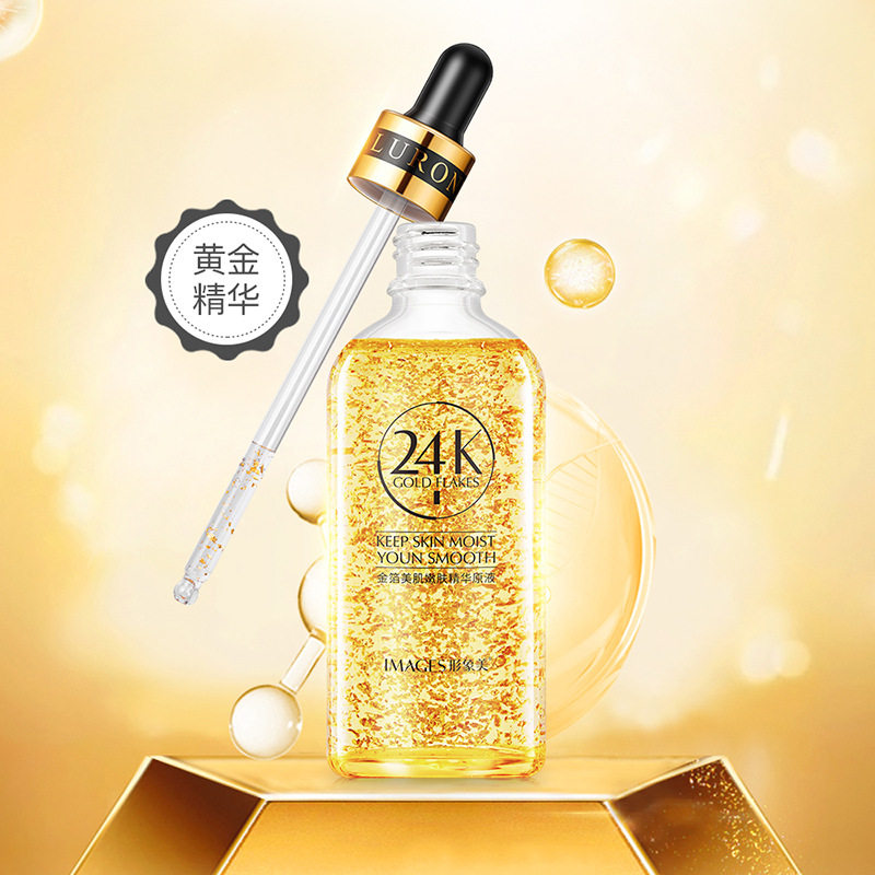 形象美金箔靓颜嫩肤精华液100ml