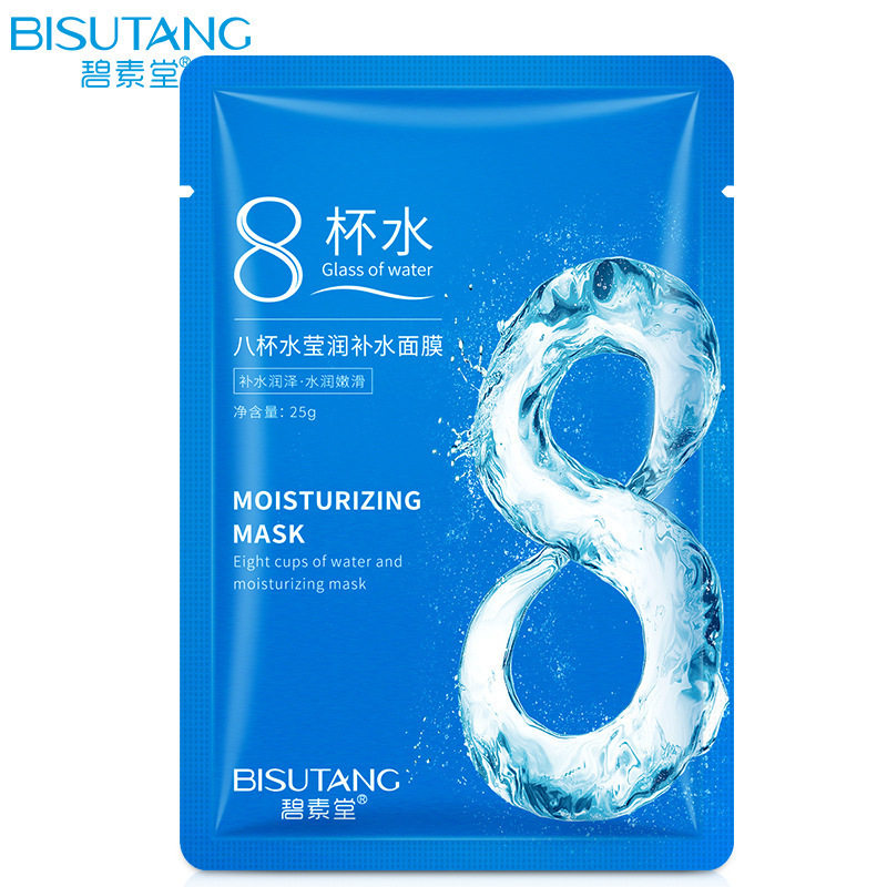 碧素堂8杯水莹润补水面膜25ml发15片 滋养保湿滋润肌肤日常保养等