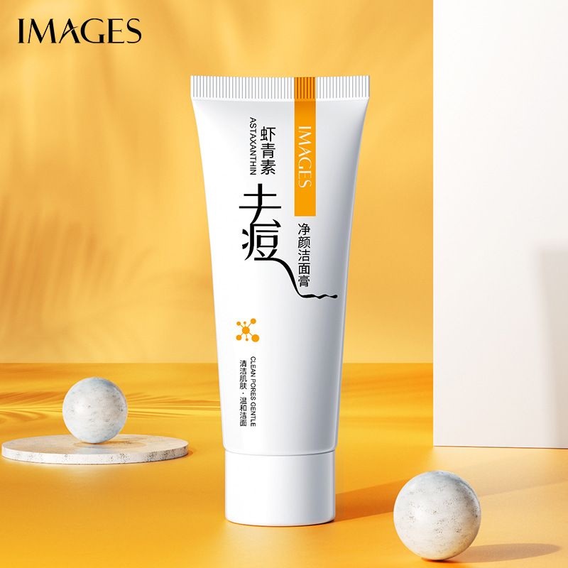 形象美虾青素祛痘净颜洁面乳60g发5支 祛痘抑痘温和清洁去油保湿