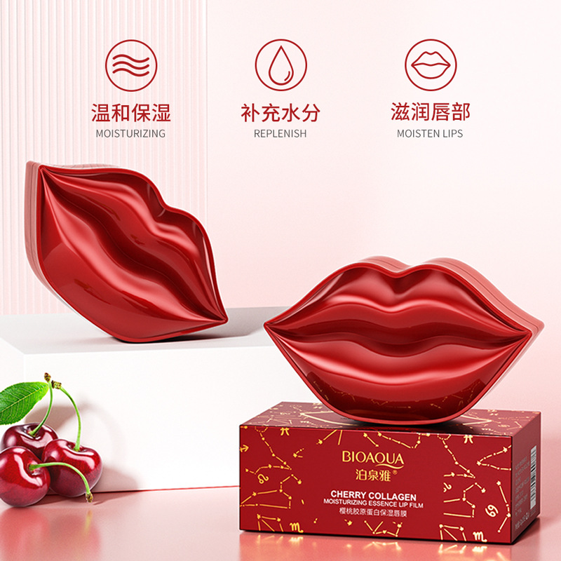 泊泉雅樱桃胶原蛋白保湿唇膜20贴 滋润减淡唇纹粉嫩唇色防干裂等