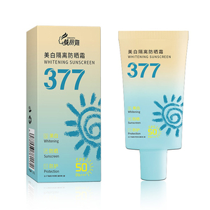 倾丽雅美白隔离防晒霜【SPF50，PA+++】50g发3瓶 美肤提亮防护等