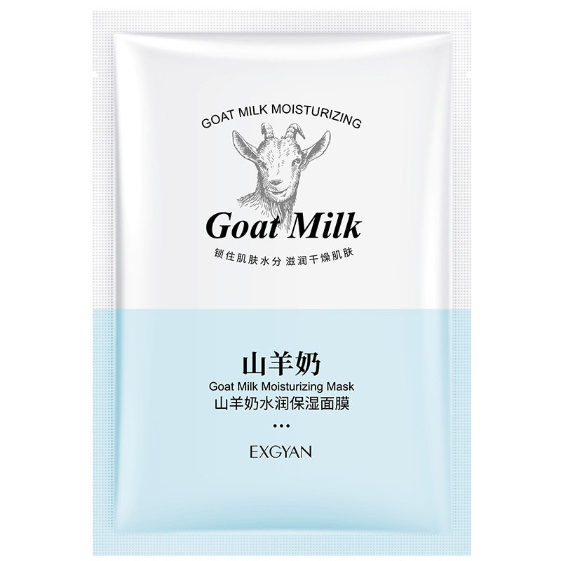 忆香缘山羊奶水润保湿面膜25g发20片 补水保湿滋养提靓舒缓干燥等