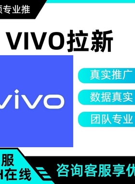 VIVO会员注册 企微添加抽奖 邀请新用户注册代扫码新增会员做任务