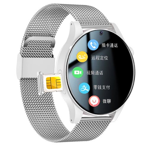 学生成人通用可插卡电话手表手机