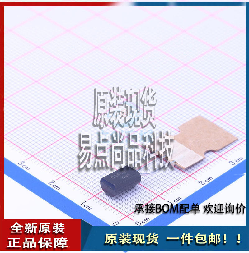 2sc2655-ta封装to-92l三极管(bjt)乙乙