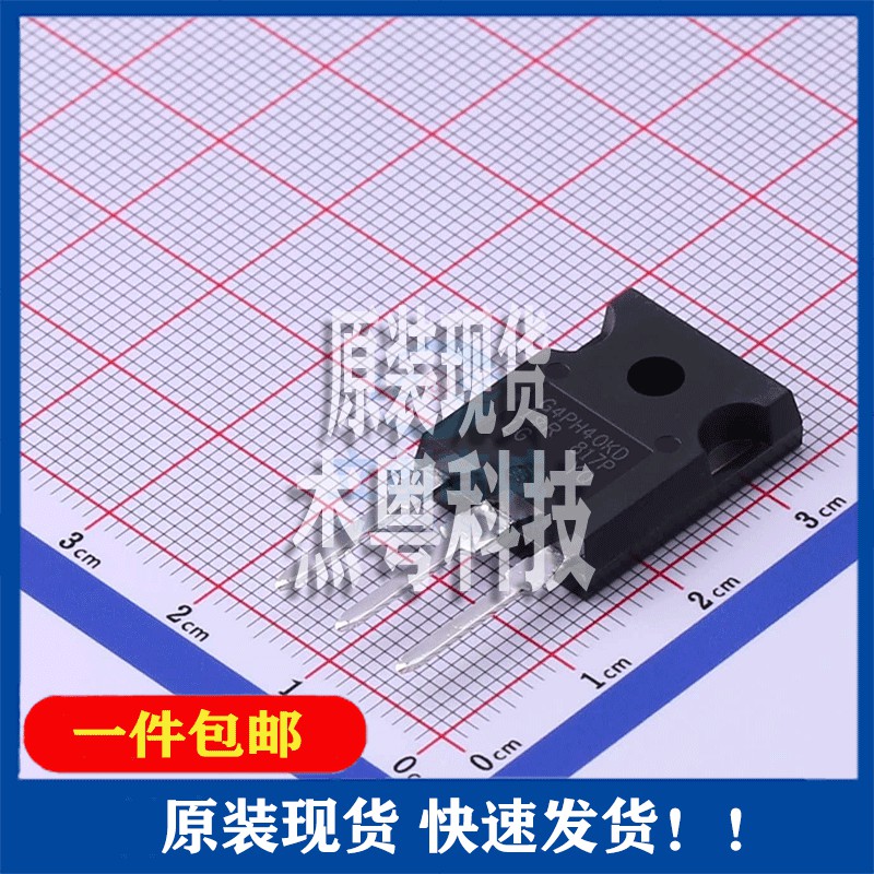 全新原装 IRG4PH40KDPBF封装TO-247ACIGBT管/模块