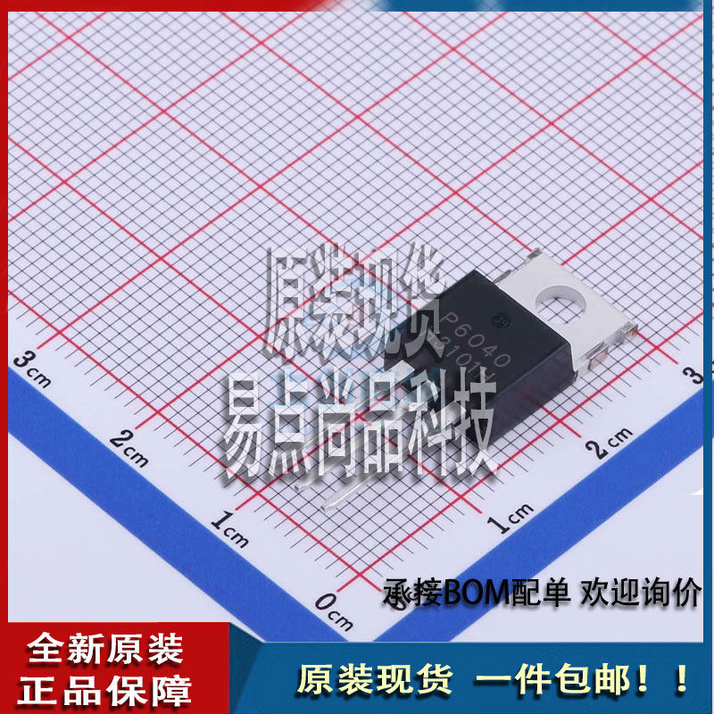 HSP6040  TO-220适用于易点尚品数码零部件乙乙使用感如何?
