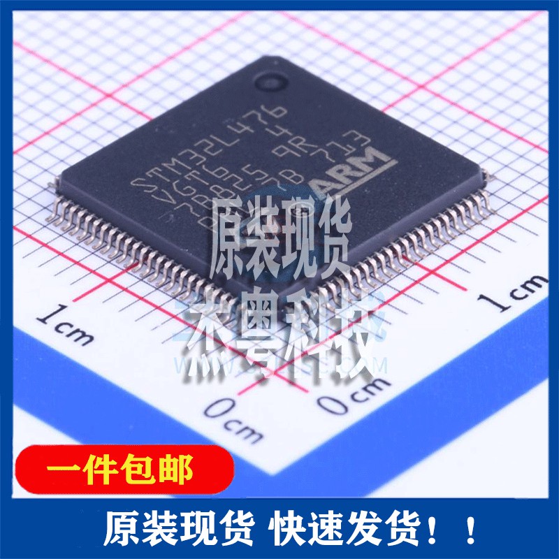 全新原装 STM32L476VGT6封装LQFP-100_14x14x05P