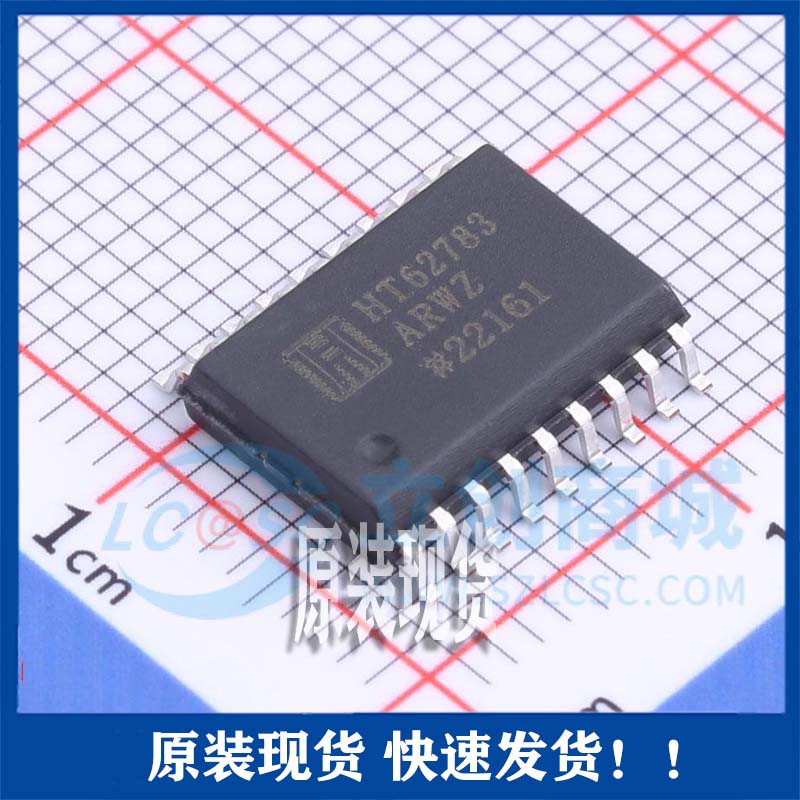 全新原装 HT62783ARWZ封装WSOP-18达林顿晶体管阵列