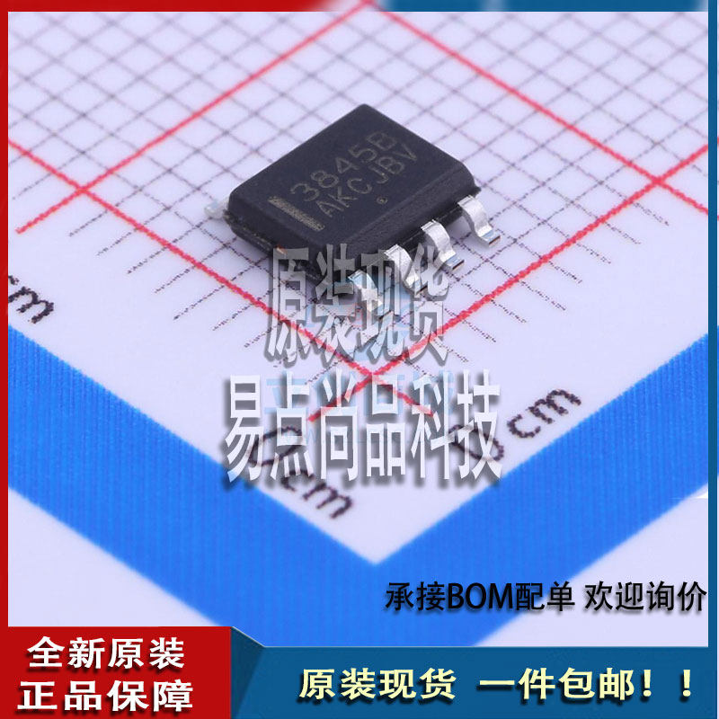 UC3845BVD1R2G  SOIC-8_150mil适用于易点尚品数码零部件乙乙高性价比高么？
