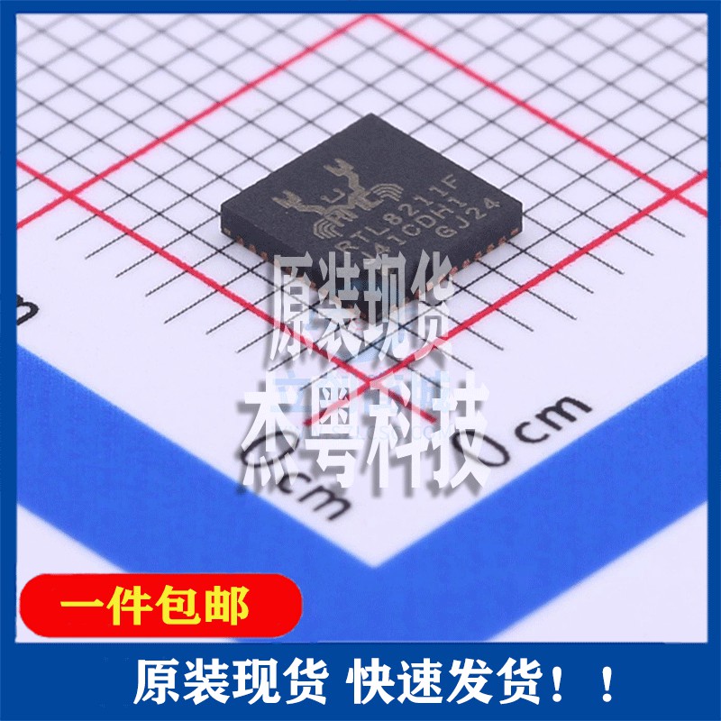 全新原装 RTL8211F-CG封装QFN-40以太网芯片