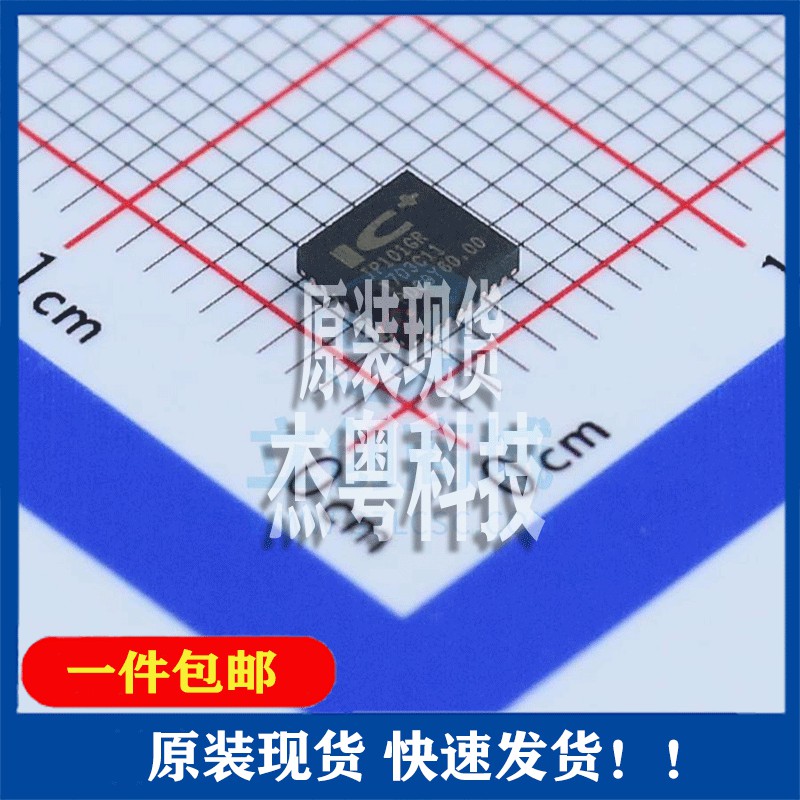 全新原装 IP101GR封装VQFN-32_4x4x04P以太网芯片