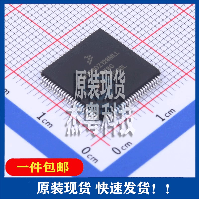 全新原装 S9S08DZ128F2MLL封装LQFP-100