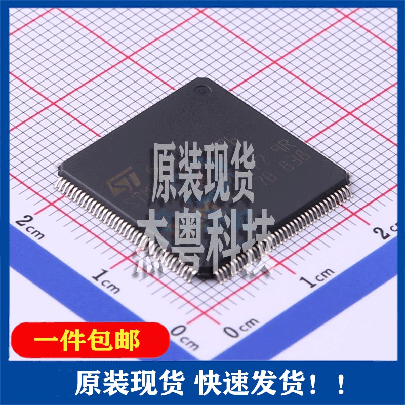 全新原装 STM32F205ZFT6封装LQFP-144