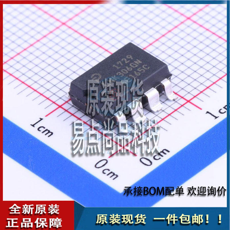 LNK306GN-TL SMD-8_6.3mmAC-DC适用于易点尚品数码零部件乙乙_虎窝淘
