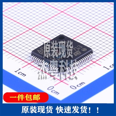 全新原装 STM32L476RCT6封装LQFP-64_10x10x05P