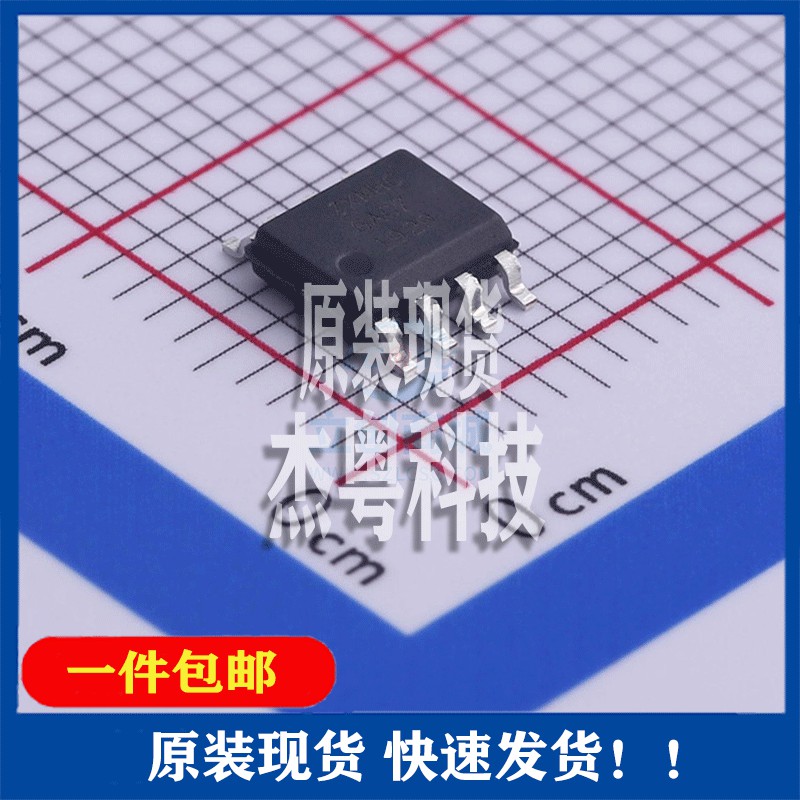 全新原装 ZXMHC6A07N8TC封装SO-8场效应管