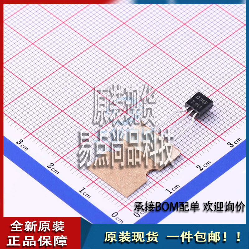 d965-ta封装to-92_forming1三极管(bjt)乙乙
