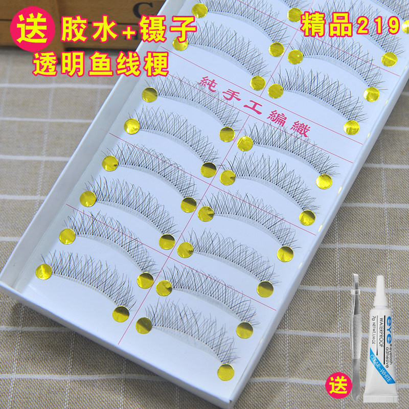 高品质精品219假睫毛女自然仿真交叉十对装透明细梗影楼新娘妆217