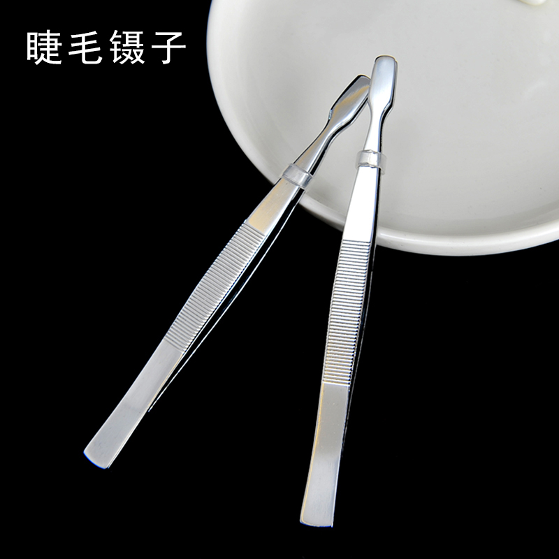 化妆师专用假睫毛镊子扁头戴辅助