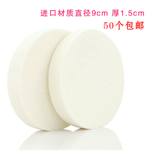 影楼化妆师专用化妆粉扑海绵大号圆形专业不吃粉粉底膏打底湿粉扑