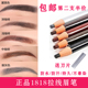 影楼化妆师专用1818拉线眉笔女正品 防水防汗持久不脱色硬芯初学者