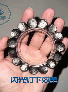 银曜石星月球珠手链女手串