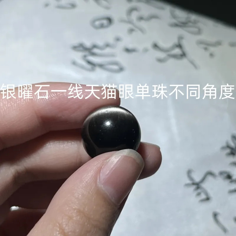 银曜石一线天单珠