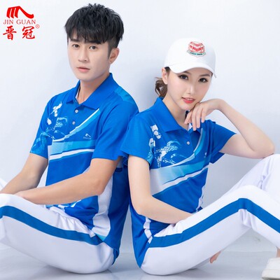 晋冠夏户外速干蓝色短袖T恤衫男女款健身操柔力球服比赛队服团购