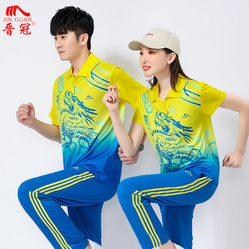 晋冠男女款佳木斯队服运动t恤