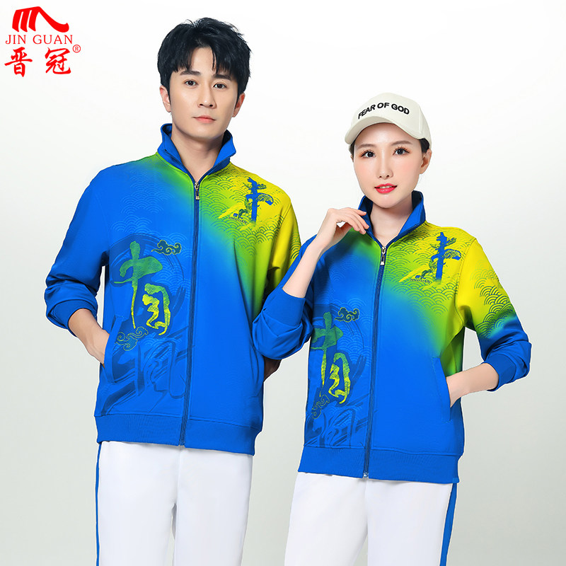 晋冠运动服套装新款中国风梦之队男女同款佳木斯广场舞健走队队服