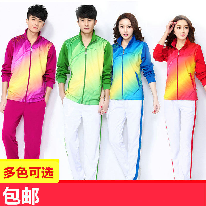 晋冠运动服佳木斯广场舞健身操快乐舞步服运动会服装两件套