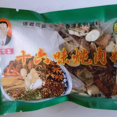 30克*20包大老李十六味炖肉料(一拍20包)(1元1包)